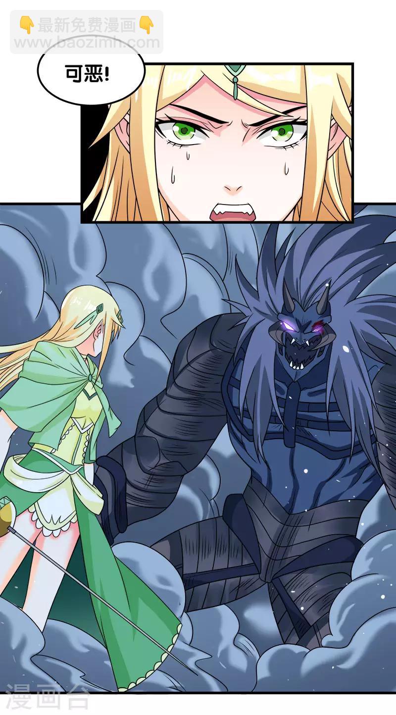 第54话 随风无形-第56话