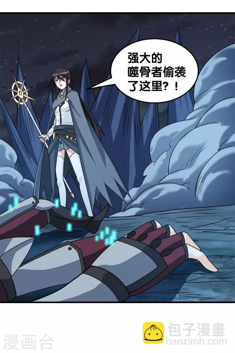 第54话 随风无形-第56话