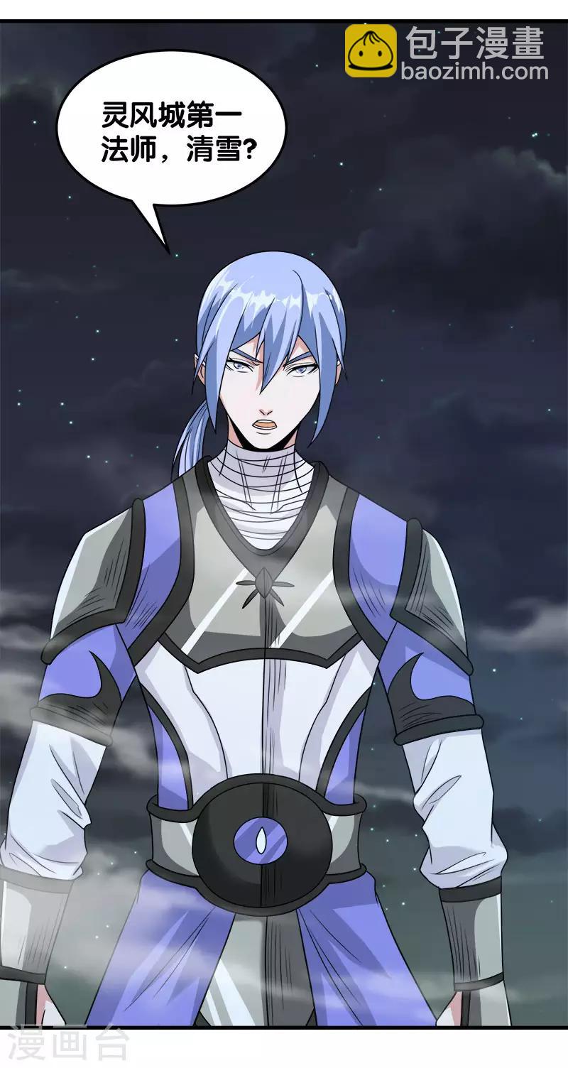 第54话 随风无形-第56话