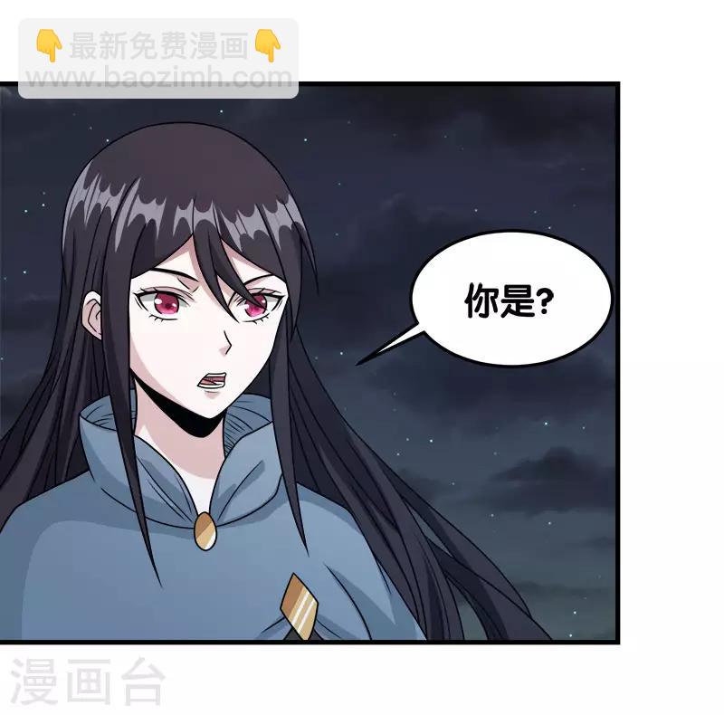 第54话 随风无形-第56话