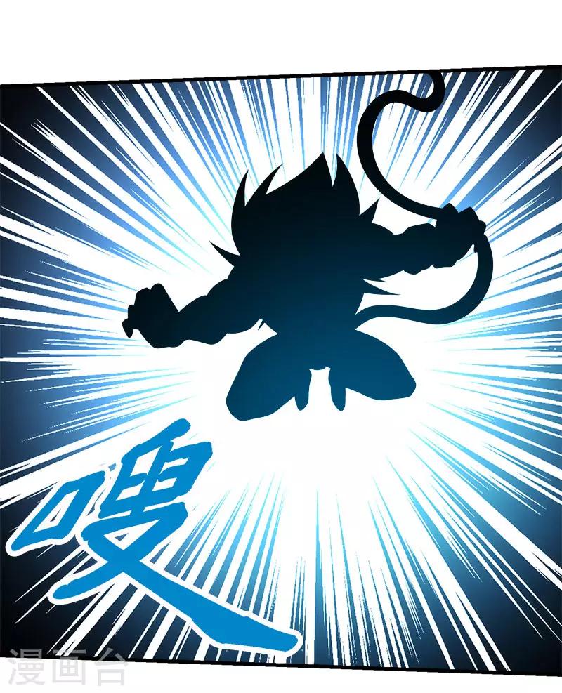 第54话 随风无形-第56话