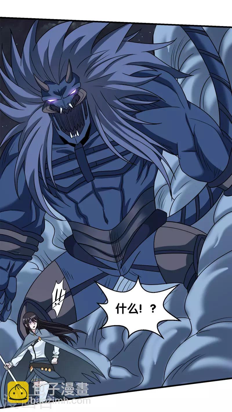 第54话 随风无形-第56话