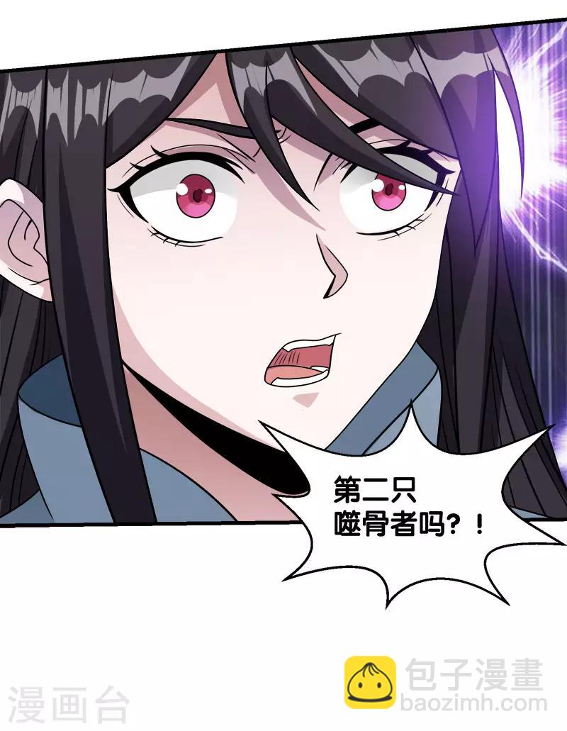 第54话 随风无形-第56话