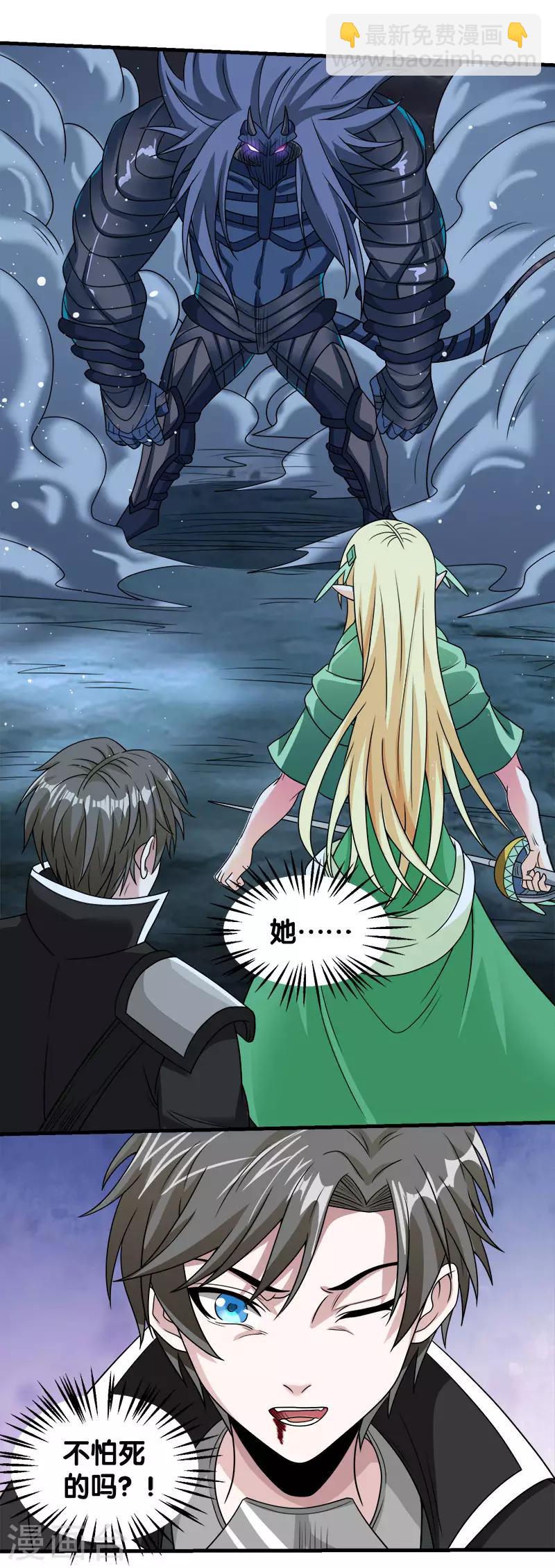 第54话 随风无形-第56话