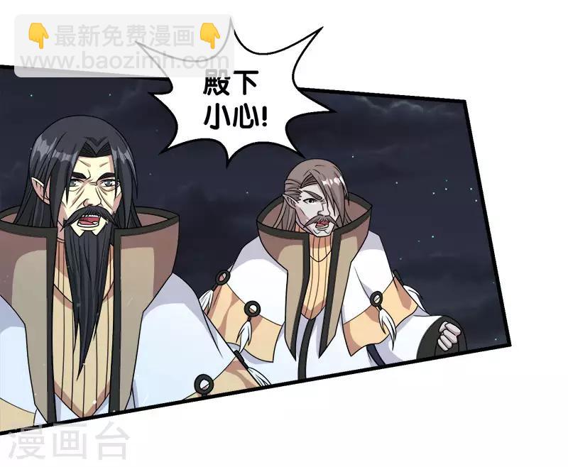 第54话 随风无形-第56话