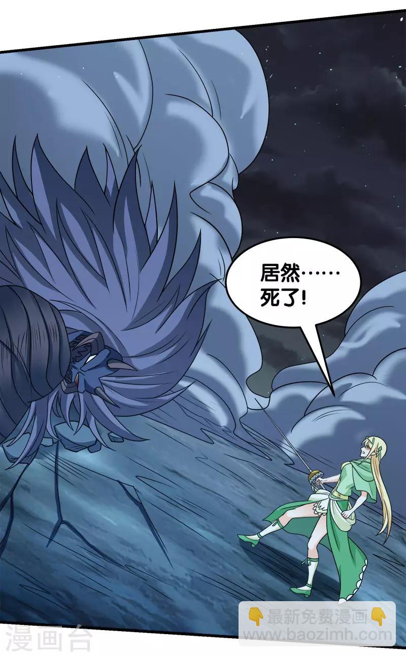 第54话 随风无形-第56话