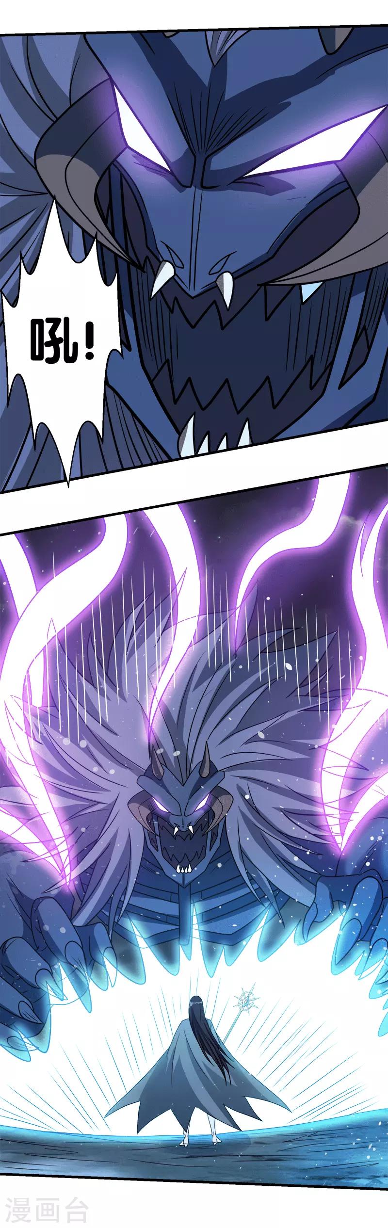 第56话 清雪的绝对力量-第58话