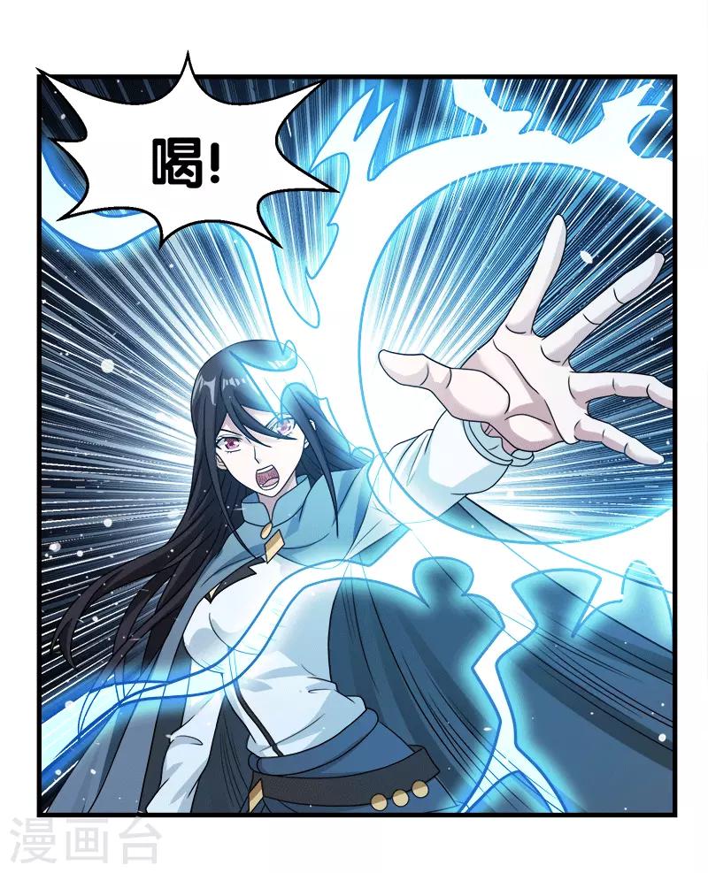 第56话 清雪的绝对力量-第58话