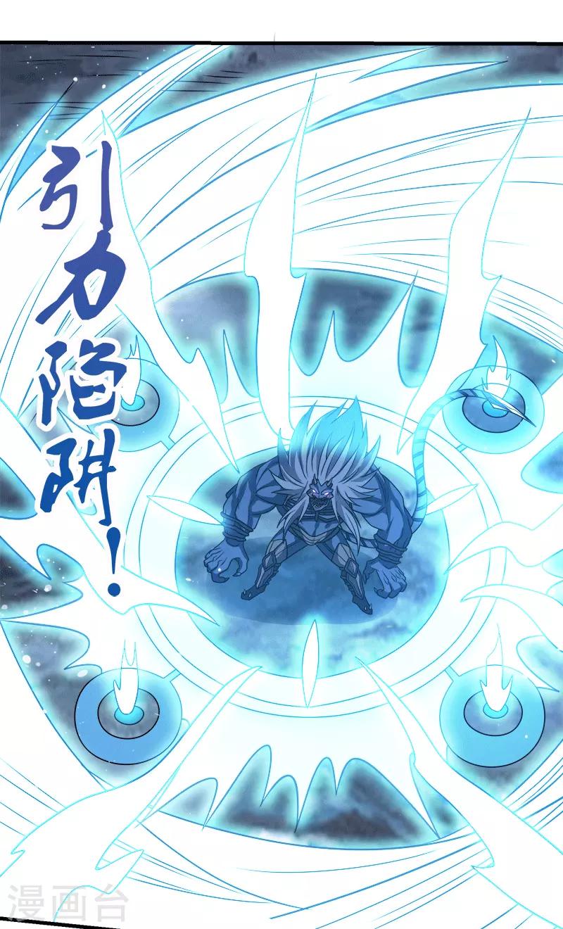 第56话 清雪的绝对力量-第58话