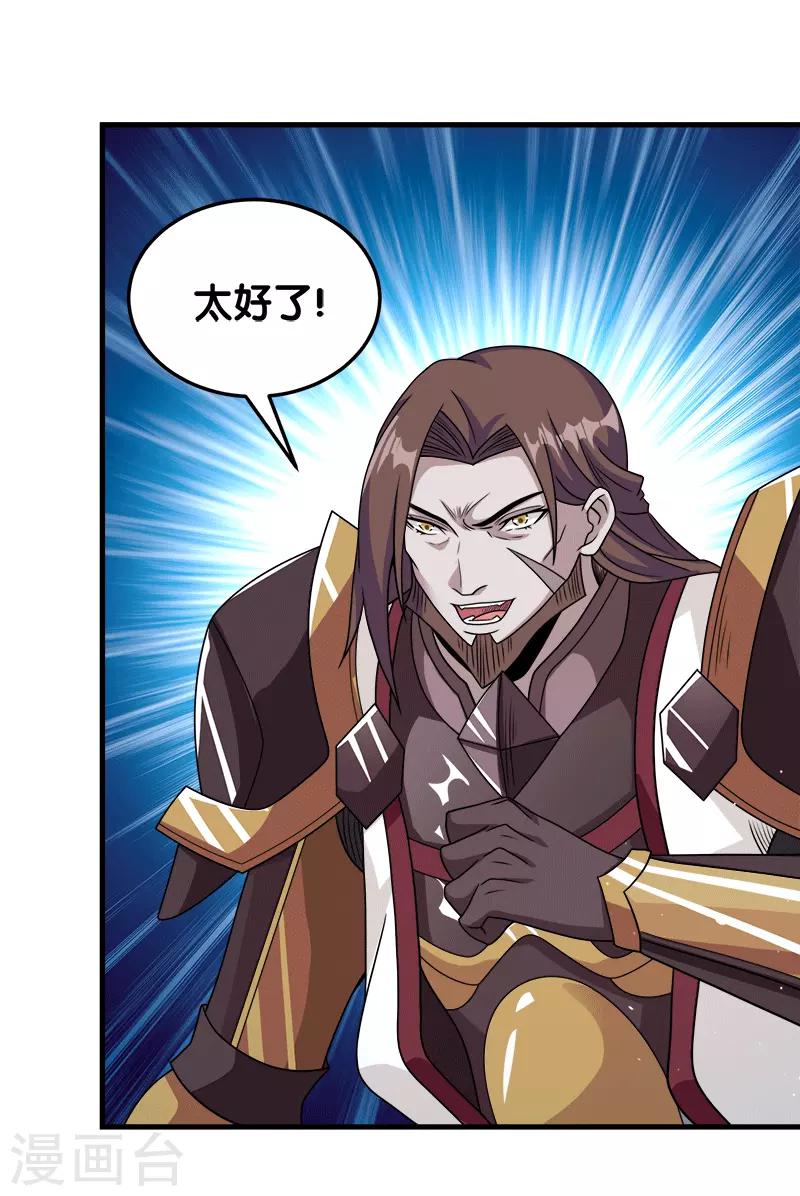 第56话 清雪的绝对力量-第58话