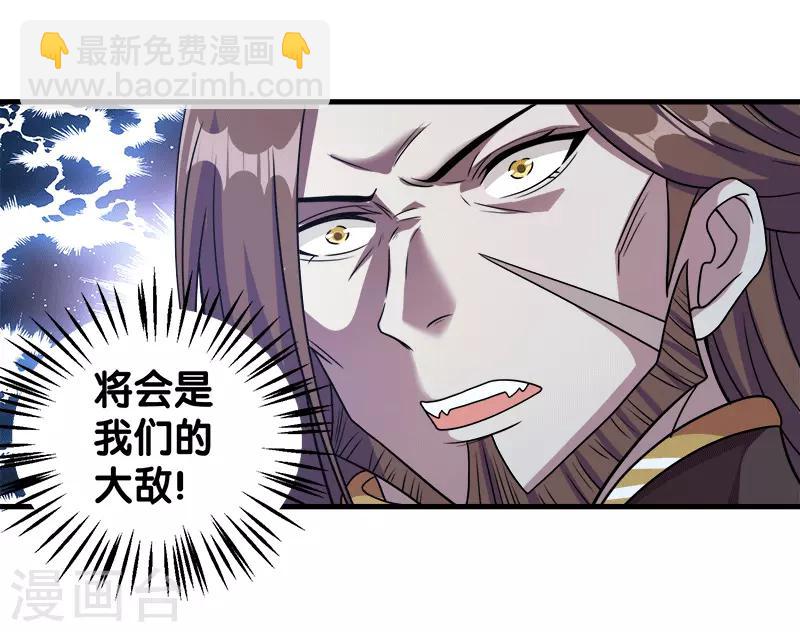 第56话 清雪的绝对力量-第58话