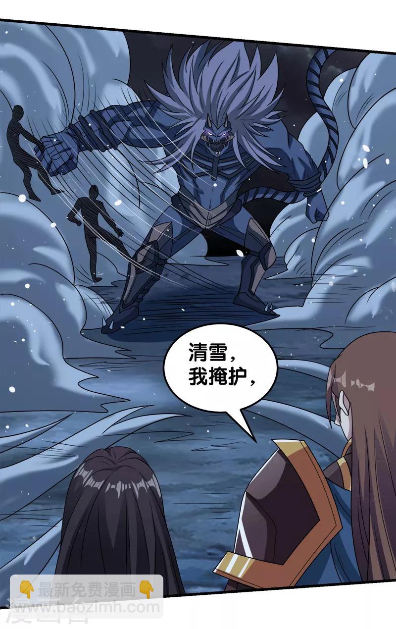 第56话 清雪的绝对力量-第58话