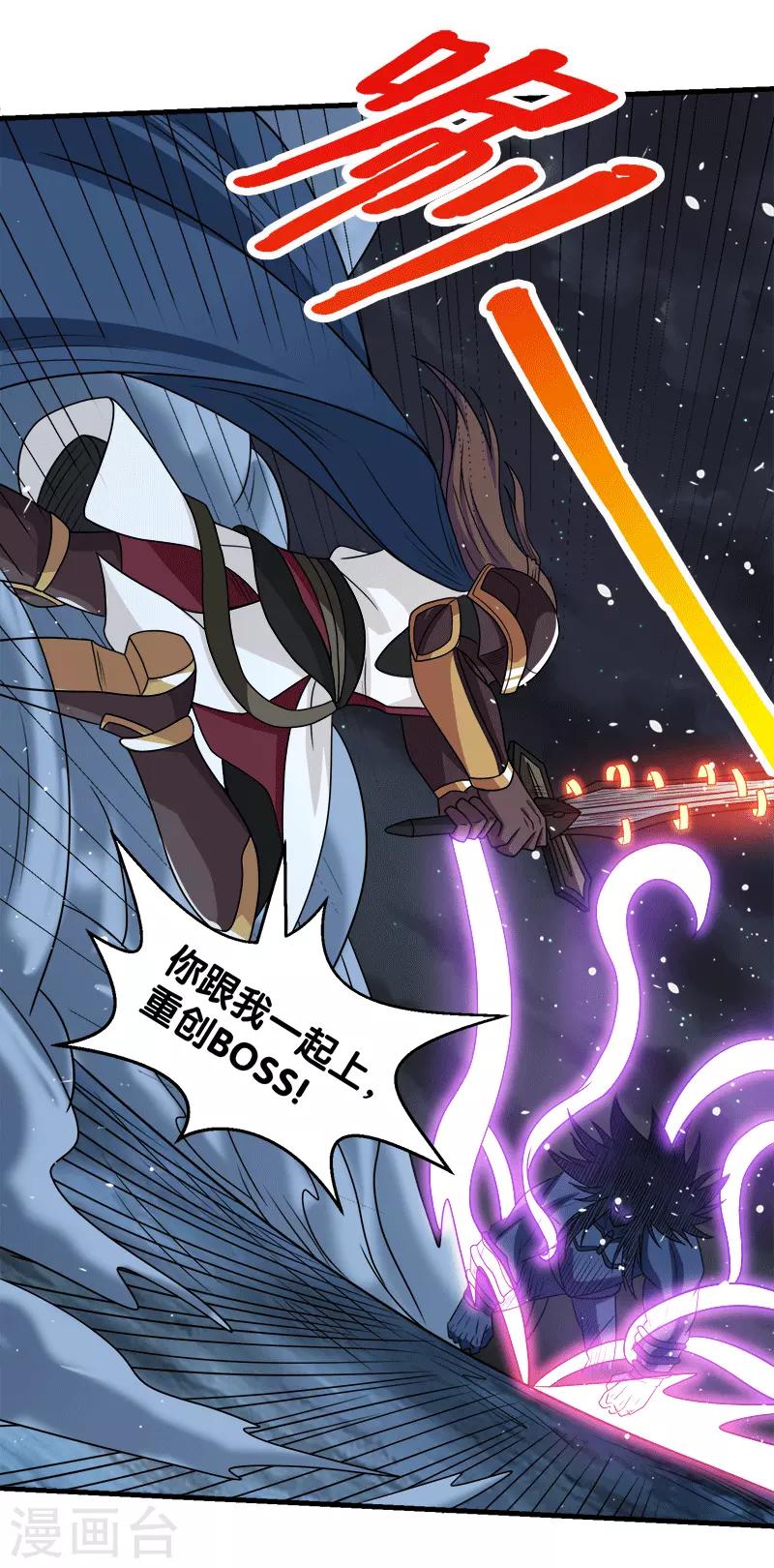 第56话 清雪的绝对力量-第58话