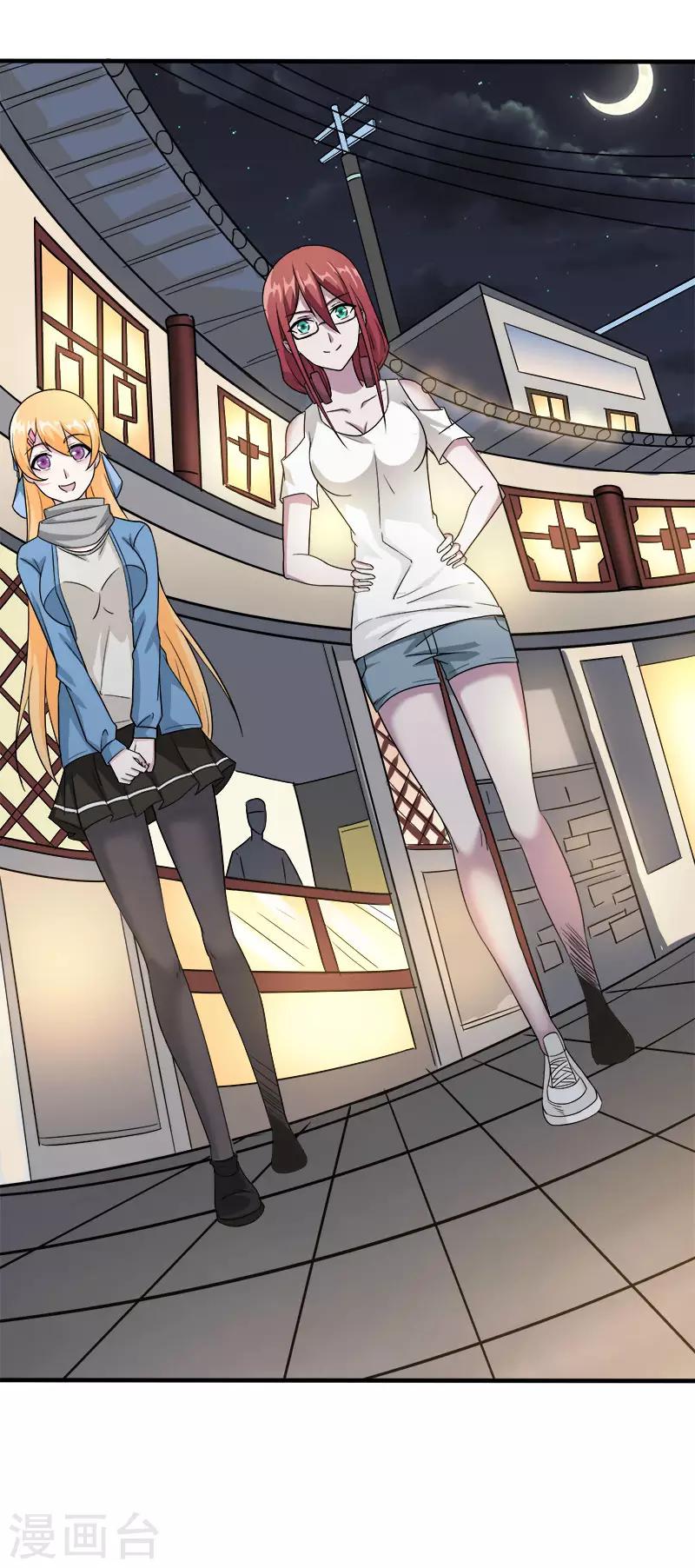 第6话 第一次升级-第6话