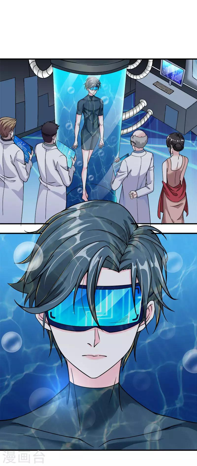 第6话 第一次升级-第6话