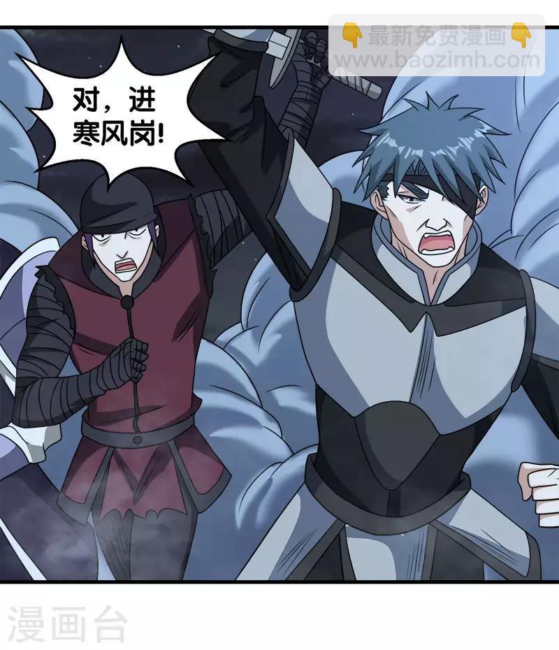 第58话 守护家园-第60话