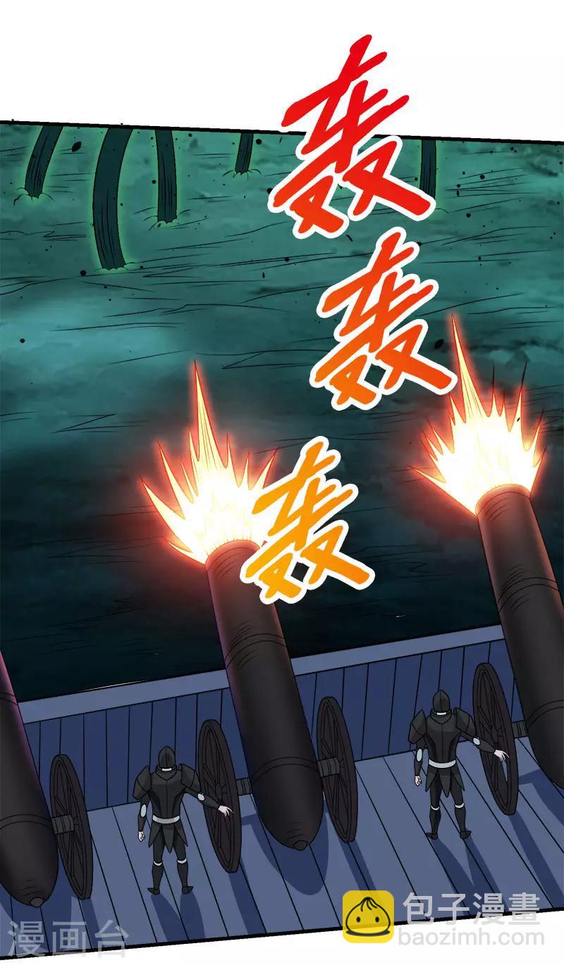 第58话 守护家园-第60话