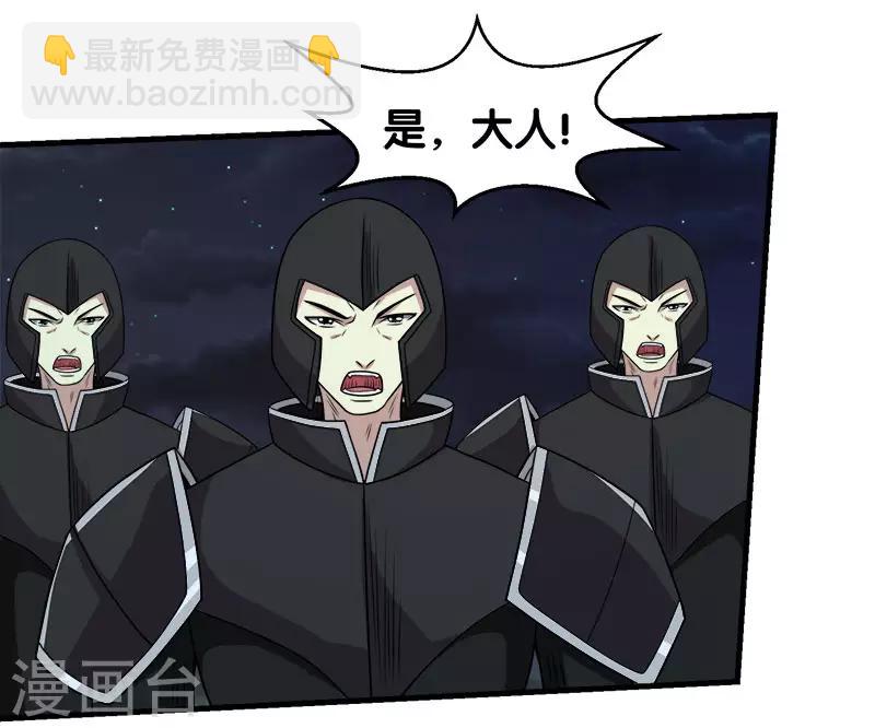 第58话 守护家园-第60话