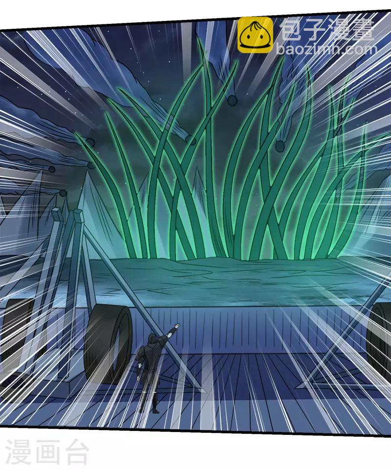 第58话 守护家园-第60话