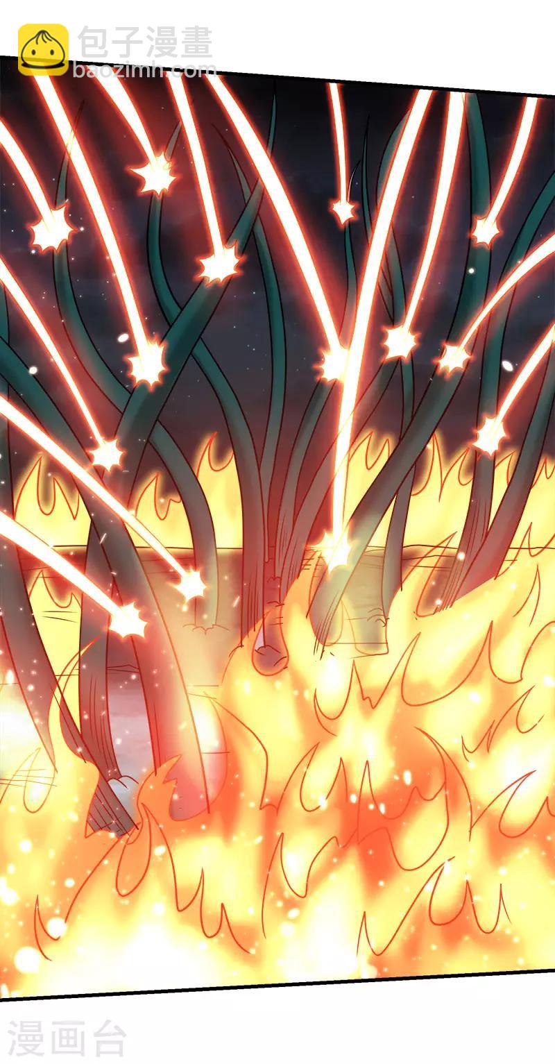 第58话 守护家园-第60话