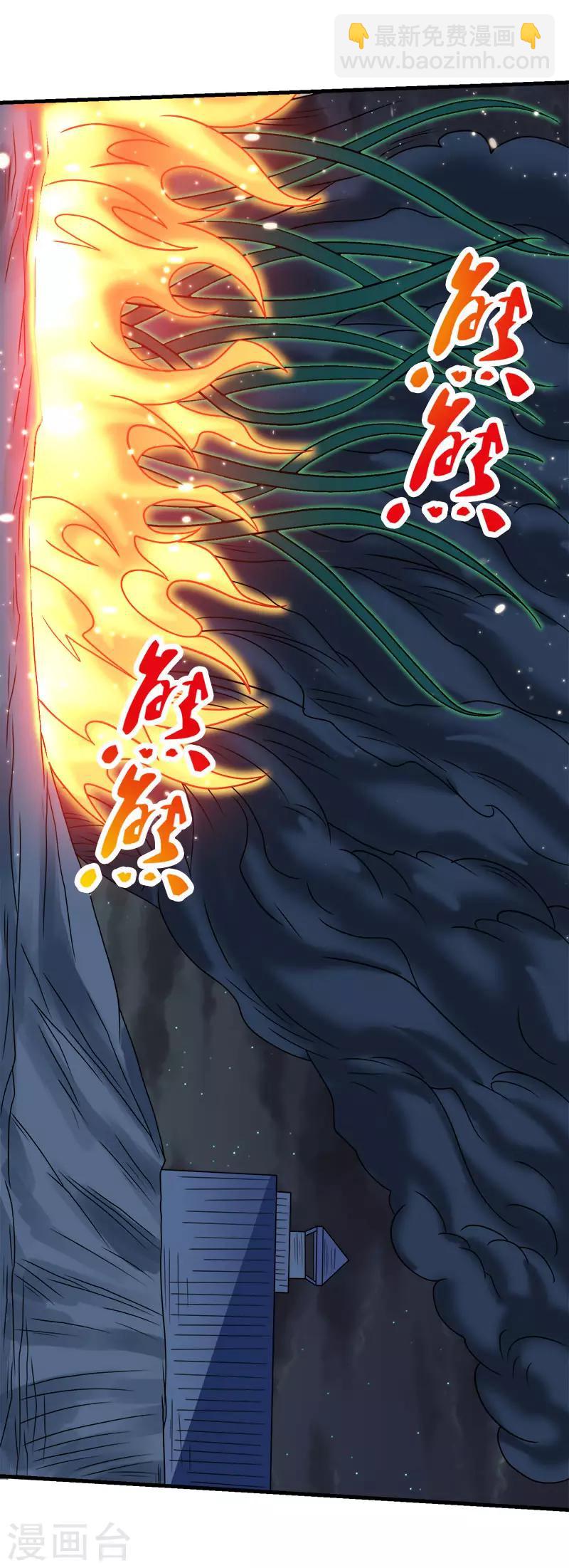 第58话 守护家园-第60话