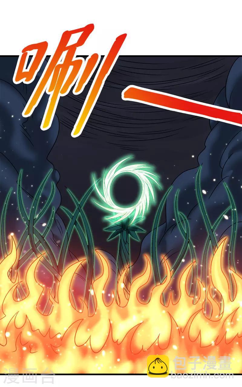 第58话 守护家园-第60话