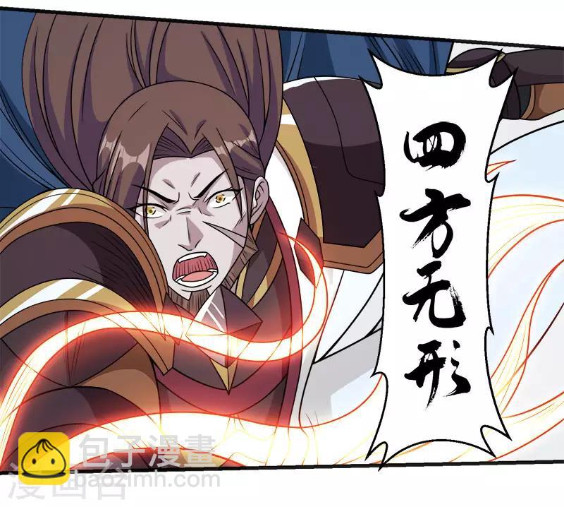 第60话 冰系禁咒-第62话