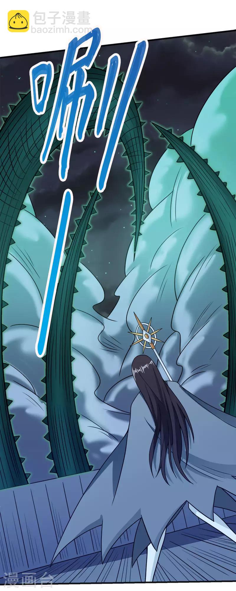 第60话 冰系禁咒-第62话