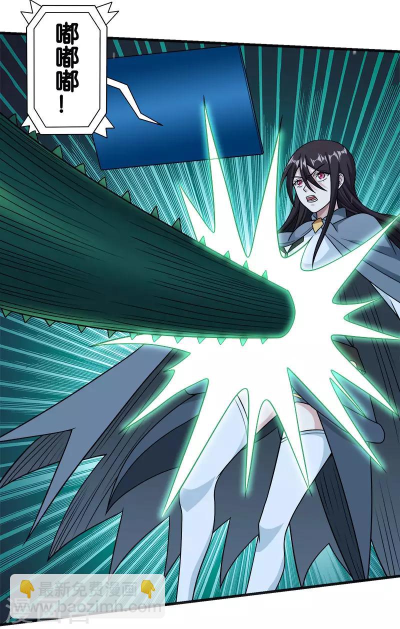 第60话 冰系禁咒-第62话