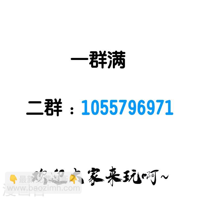 第64话 忘尘十剑斩-第66话