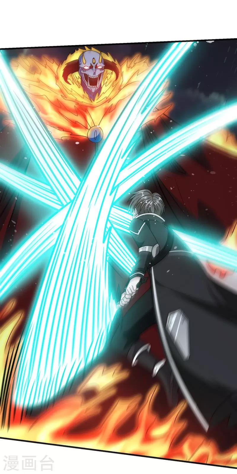 第64话 忘尘十剑斩-第66话