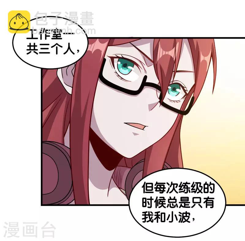 第66话 一人足矣-第68话