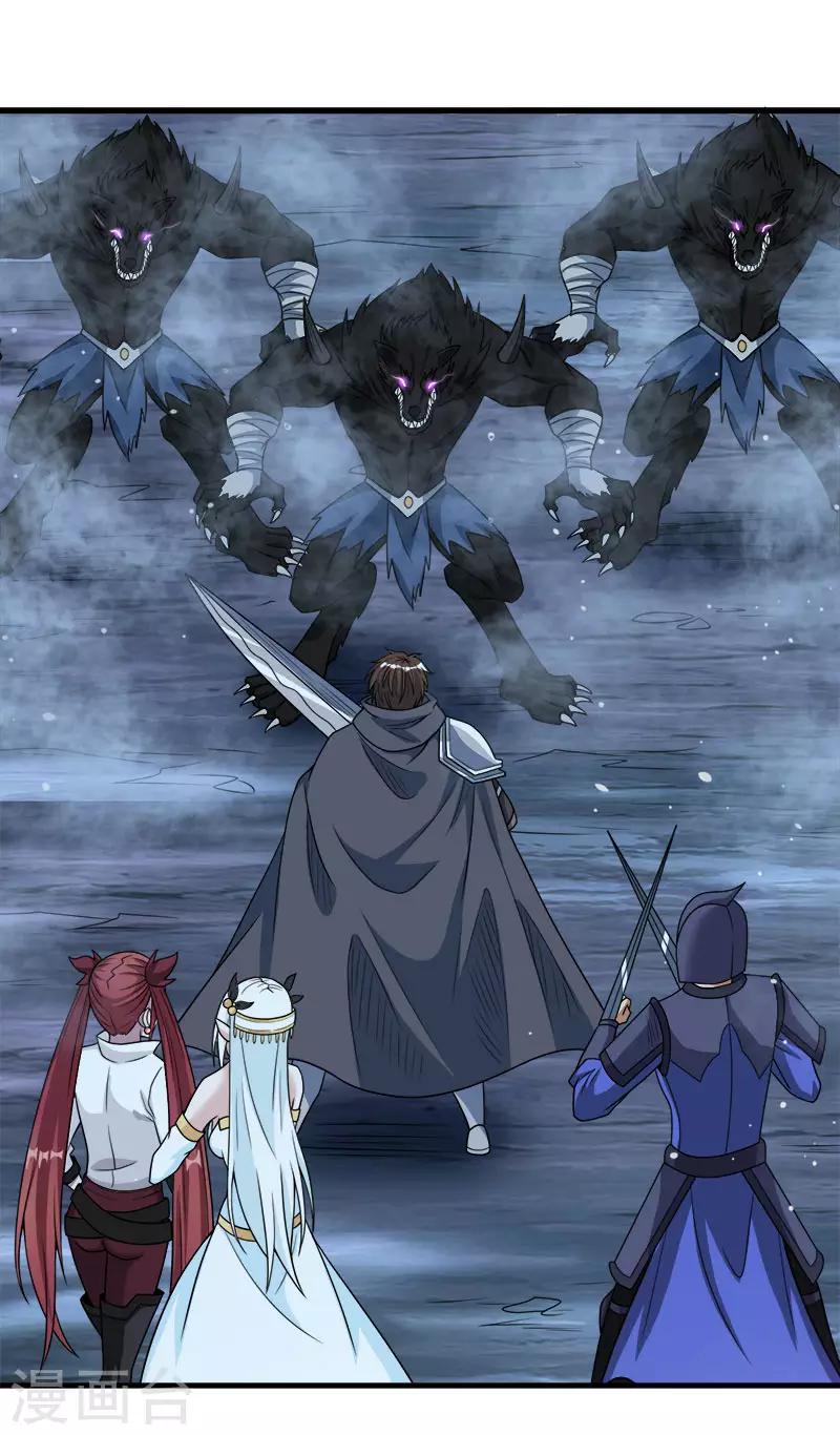 第70话 全新系统-第72话