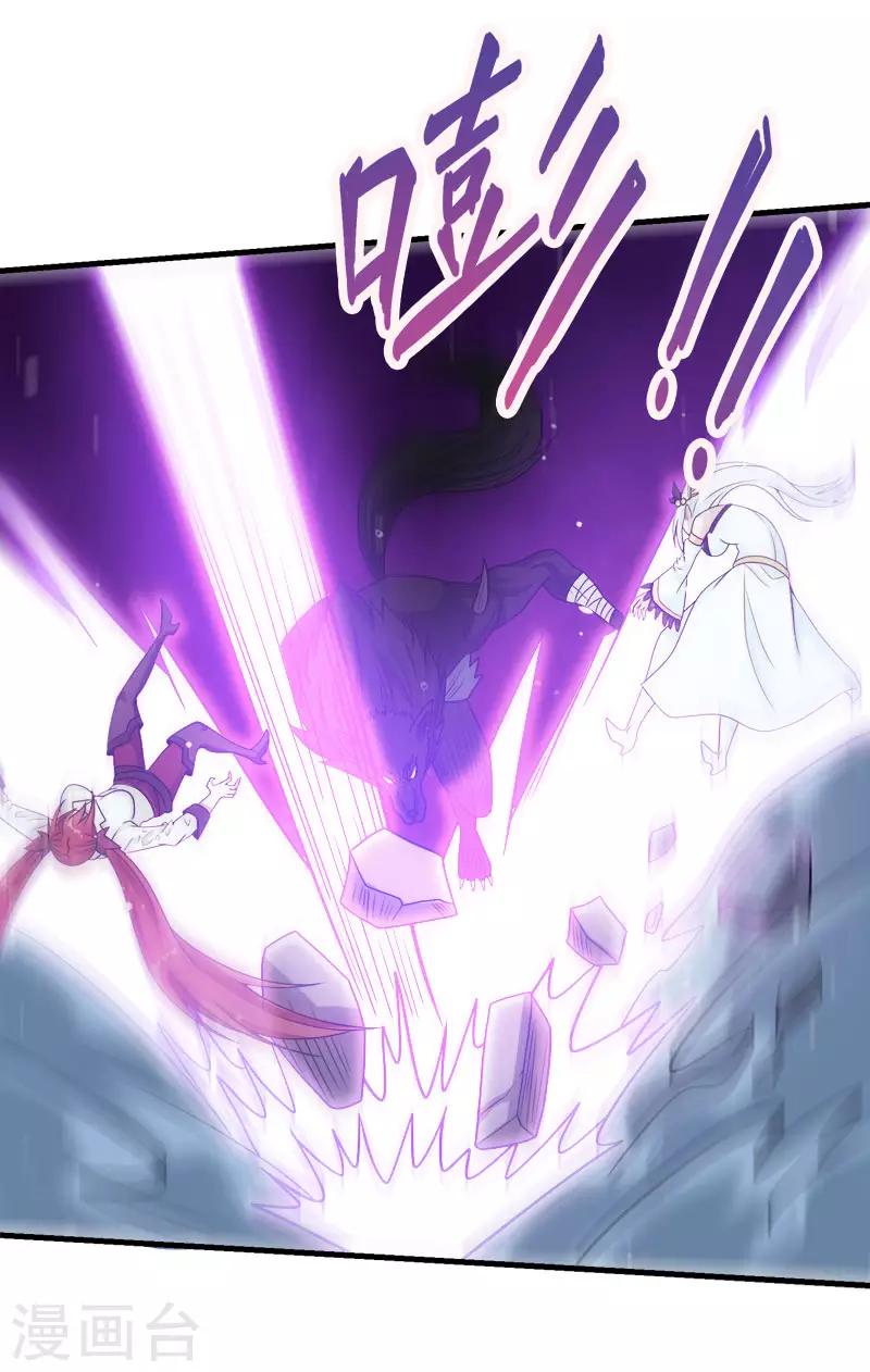 第70话 全新系统-第72话