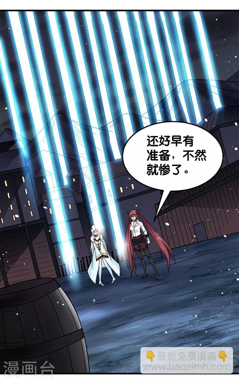 第70话 全新系统-第72话