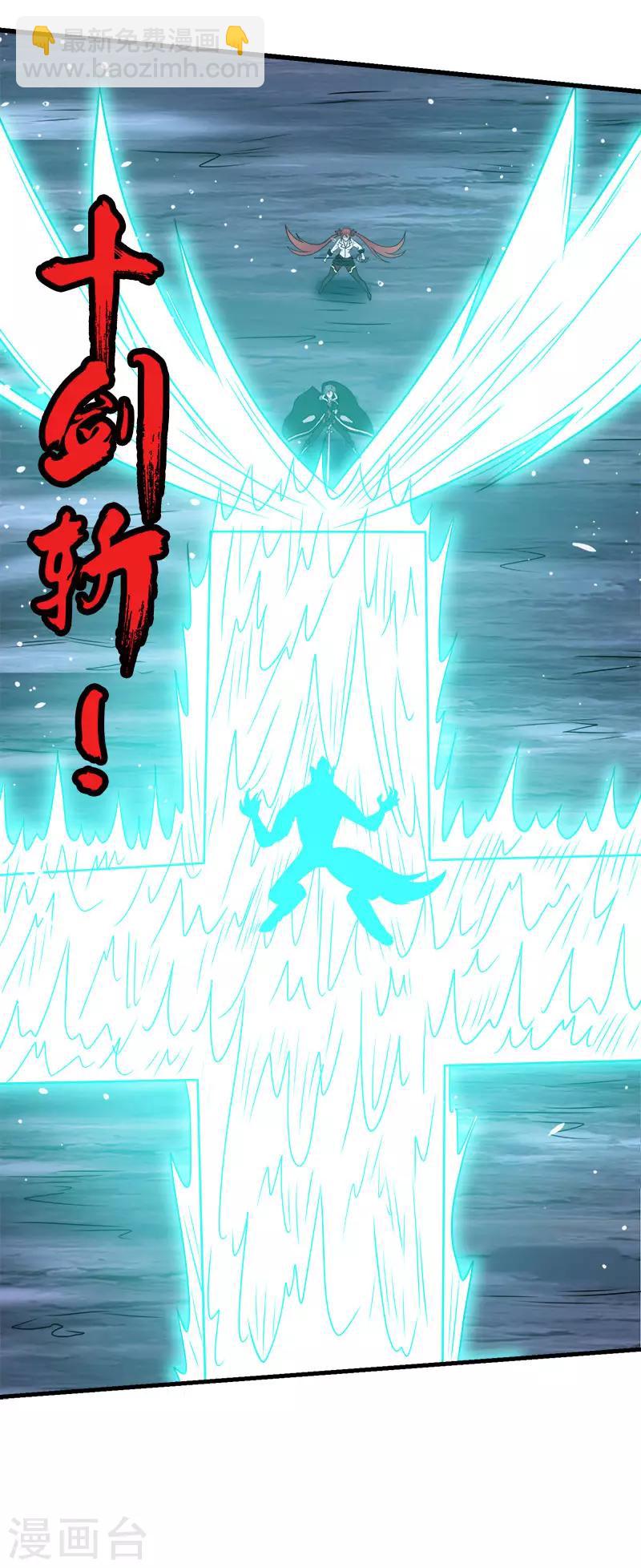 第72话 暗金装备-第74话