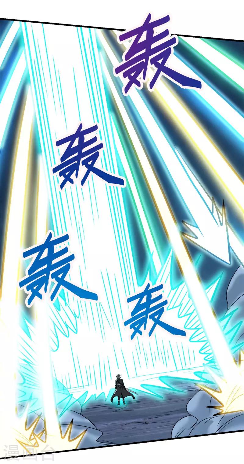 第72话 暗金装备-第74话