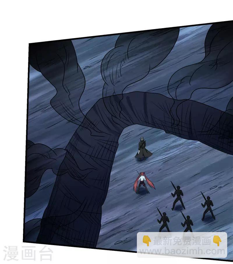 第72话 暗金装备-第74话