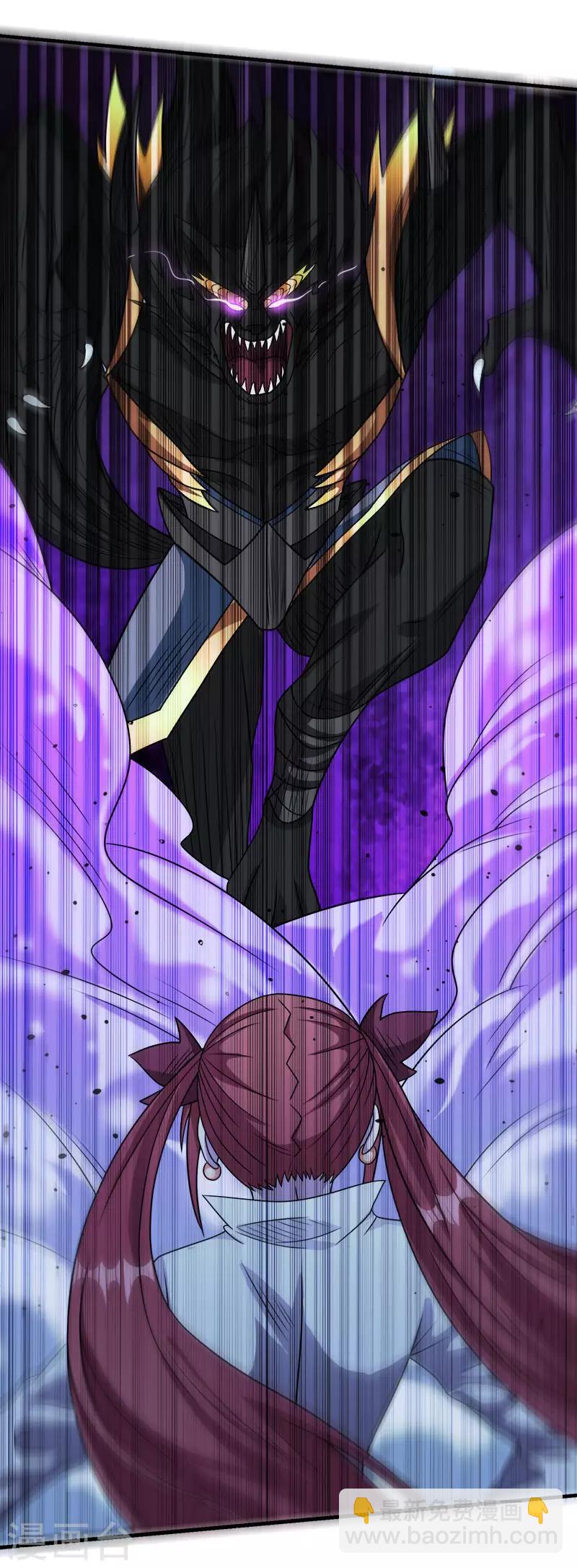 第72话 暗金装备-第74话