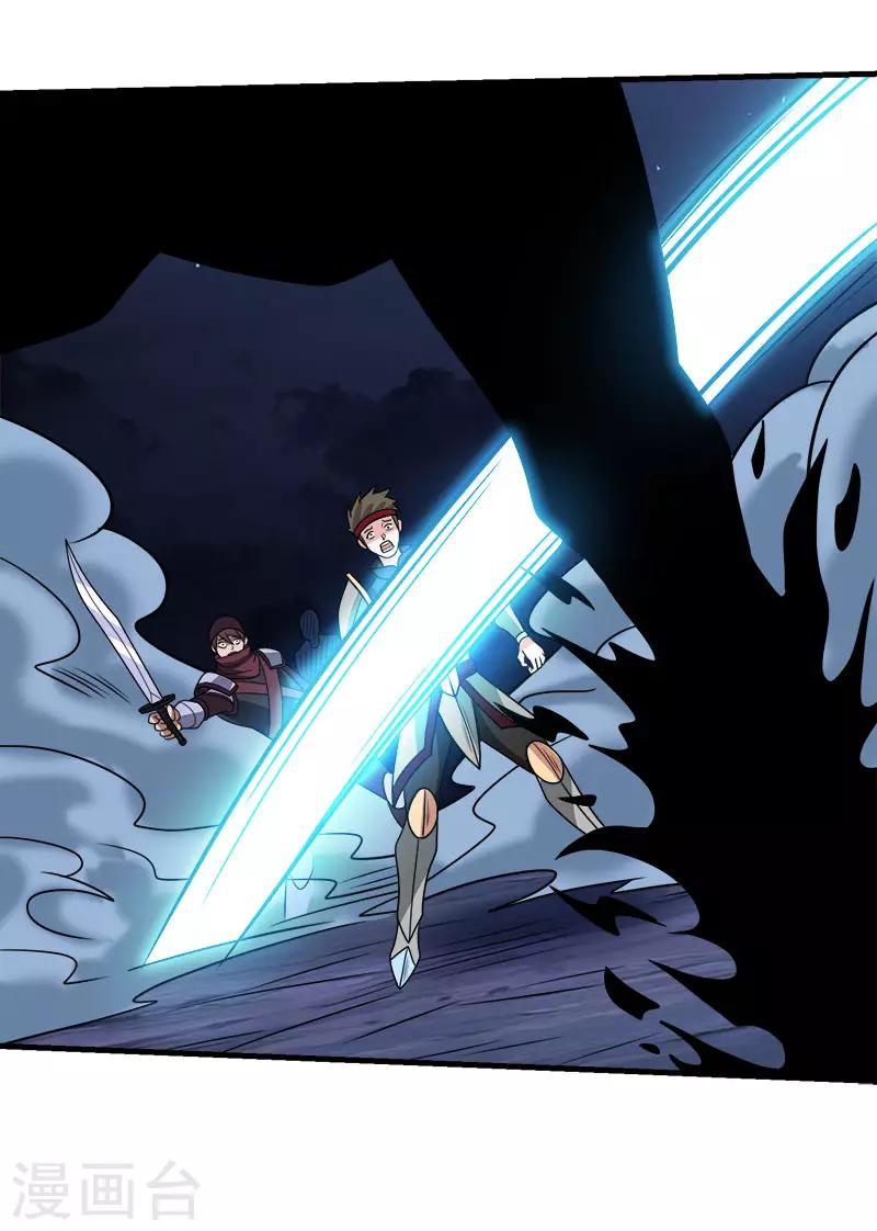 第76话 正式开启-第78话