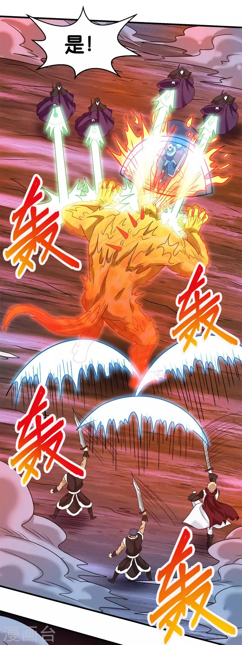 第76话 正式开启-第78话