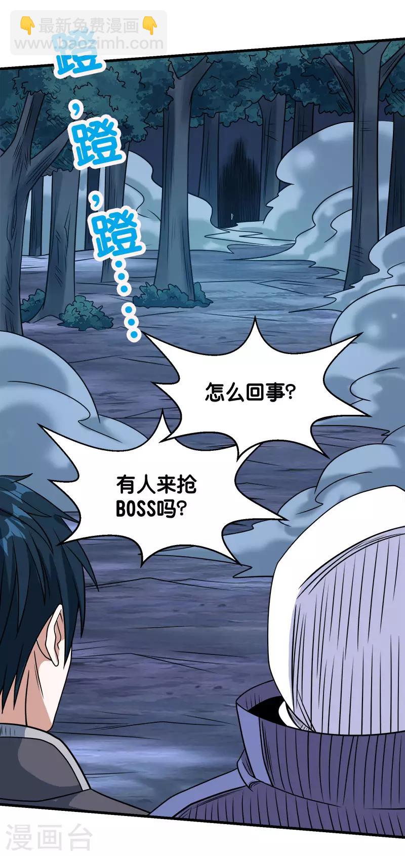 第76话 正式开启-第78话