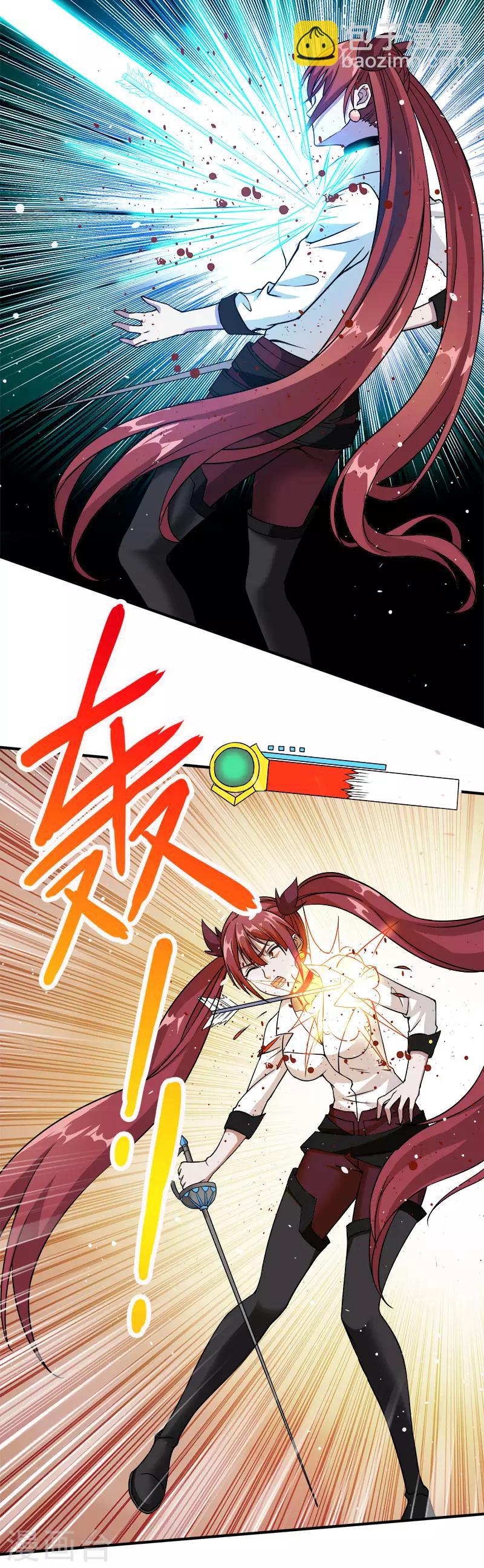 第8话 有人抢猪啦！-第8话