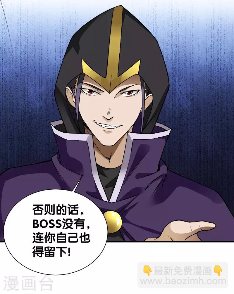 第8话 有人抢猪啦！-第8话