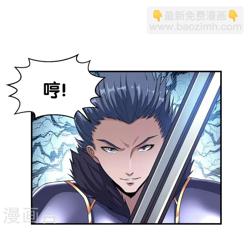 第8话 有人抢猪啦！-第8话