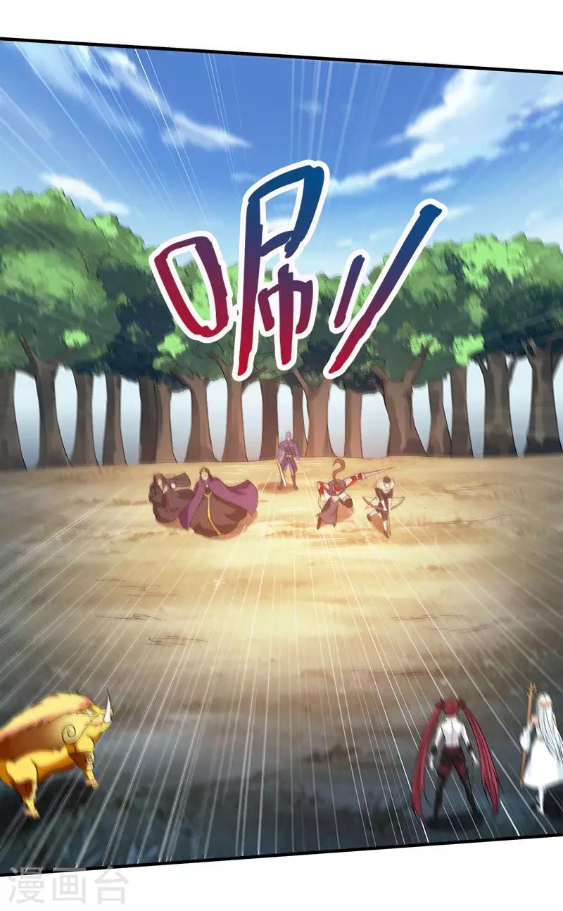 第8话 有人抢猪啦！-第8话