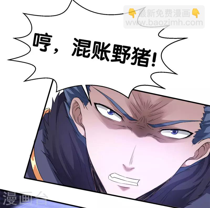 第8话 有人抢猪啦！-第8话