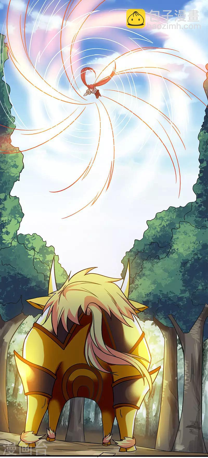 第8话 有人抢猪啦！-第8话