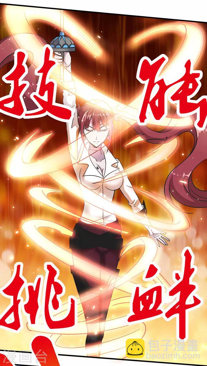 第8话 有人抢猪啦！-第8话