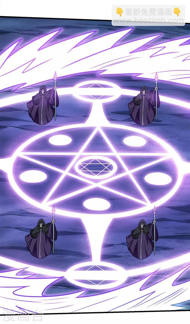 第78话 黑剑士-第80话